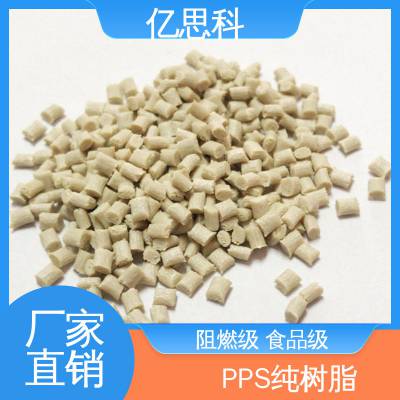ȫϸ עܼ  pps GF30% ͸  PPS45