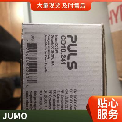 德国久茂JUMO温控开关 603070/0002-6全新原装正品