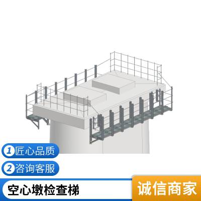 定做高铁桥梁检查梯 施工吊篮支架 可定制加工 规格齐全