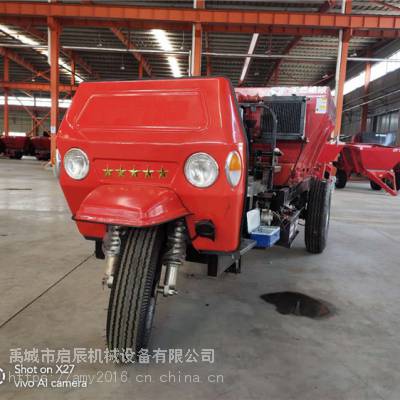 容量1.5升三轮车自走式撒肥车 螺旋绞龙撒粪车果园大棚均可用