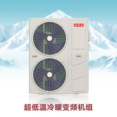 空气源热泵热水设备批发 山东空气能热泵招商