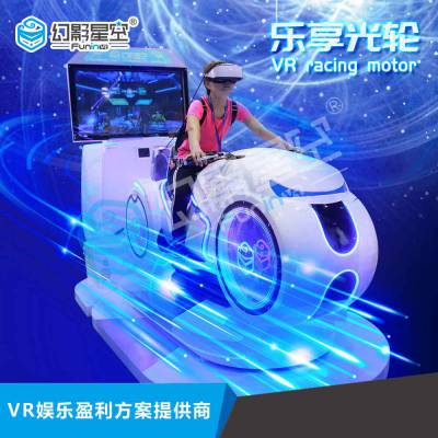 Ӱǿ vr vr˫Ħг vr԰Ϸ豸
