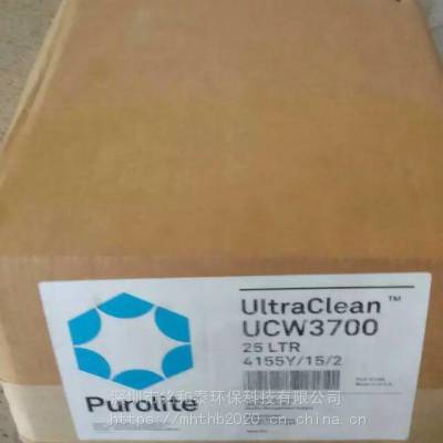 漂莱特UCW3700抛光树脂应用领域英国离子交换树脂