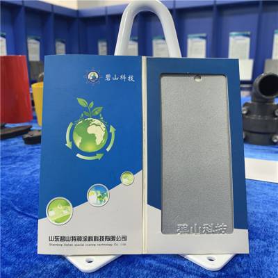 管道用重防腐粉末涂料家排名赛德丽集团耐盐雾性能好