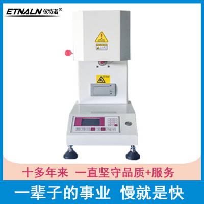 仪特诺 聚合物熔融指数测试仪 有它真好 一台能用很多年