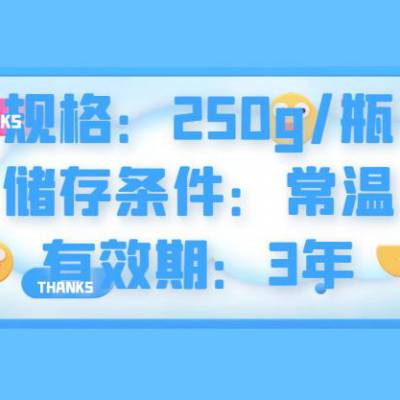 大豆酪蛋白琼脂培养基scd琼脂培养基scda培养基tsa培养基caso琼脂