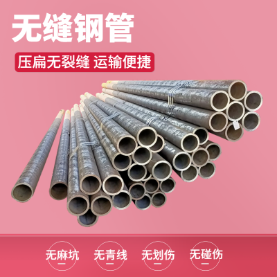中盛兴隆 NHS2无缝钢管 42*4 石油储罐用