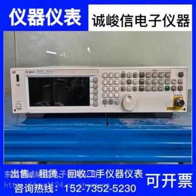 回收各类二手仪器仪表 供应安捷伦Agilent N5181A 信号发生器