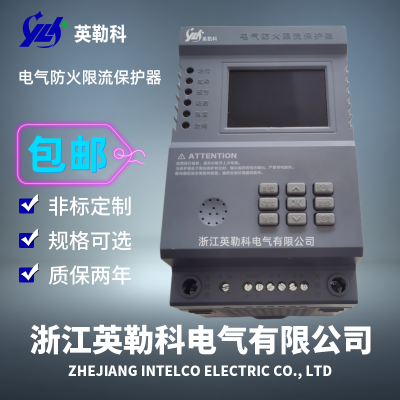 单相限流保护器产品使用方法 规格型号LKDXL-40A