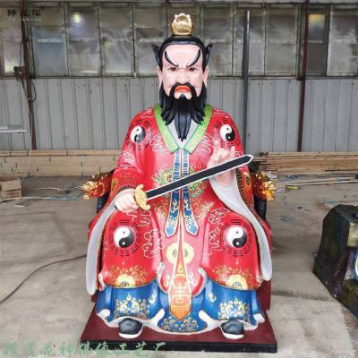 老祖天师神像 道教张天师张道陵神像 四大天师神像 豫莲花 河南佛像厂家