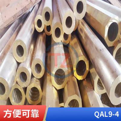 QAl9-4ͭԲͭͭ C95200ĥͭȫ