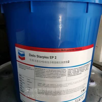 雪佛龙粘附性钢丝绳润滑剂H，Chevron Texclad 2二硫化钼开式齿轮润滑脂