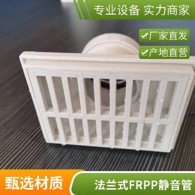 法兰式 FRPP三层复合静音管 HDPE排水管道系统 HTPP盲堵 管堵