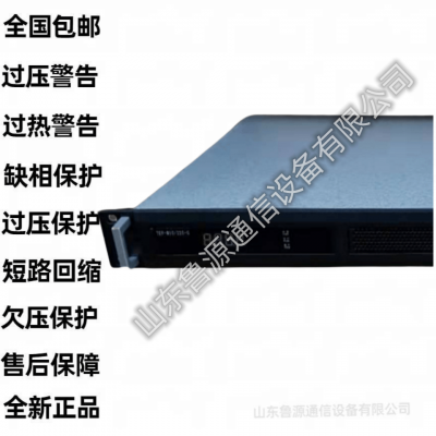 CHC220FC05-3 充电模块 直流屏 高频开关整流器