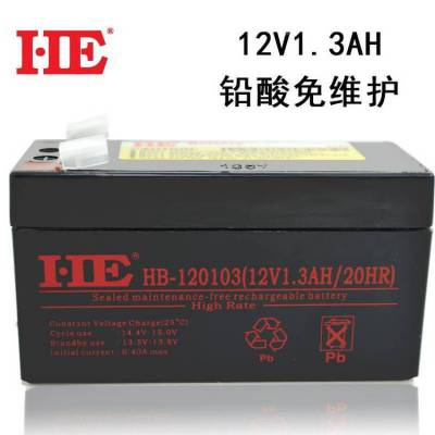 HE蓄电池HB120103电梯应急报警铅酸免维护12V1.3AH