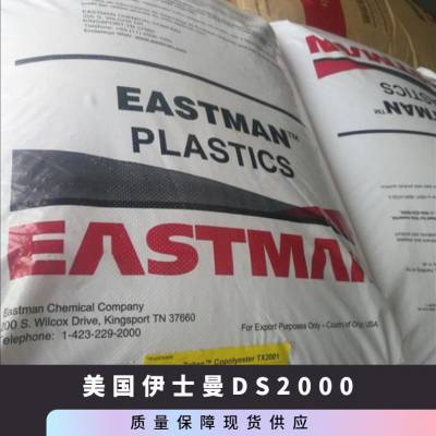 PCTA ʿ DS2000  ǿ ѧ ʳƷװ