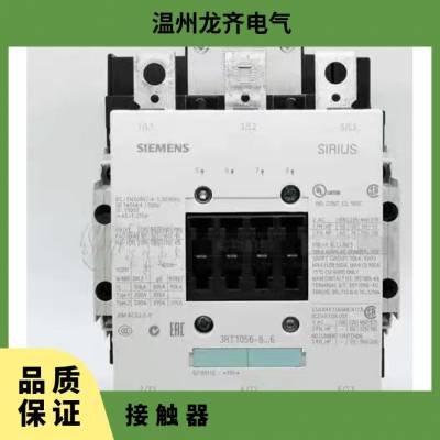 代理 西门子接触器3RT1066-6AP36 交直流220V 德国进口