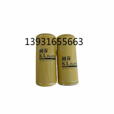 XLJ015Lо ھо1R-1807.1R-0739.21707133