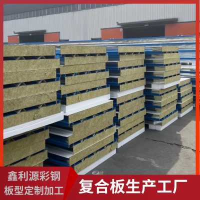 泰安 防火岩棉板生产厂家 50-75-100厚冠洲彩钢夹芯板