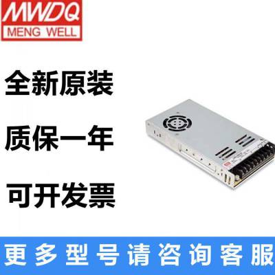 明纬RSD-60L-12单组输出DC-DC60W 18~72V转12V5A铁路电源