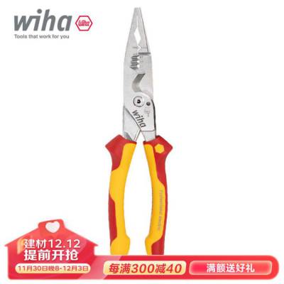 德国 威汉wiha 45489 8合1多功能电工钳尖嘴剥线钳剪线钳VDE绝缘钳子