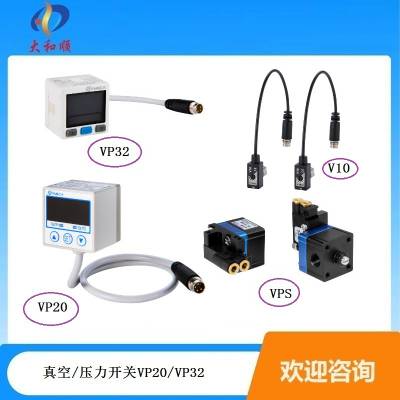 VTEC/VMECA ѹ VP20 տ VP32