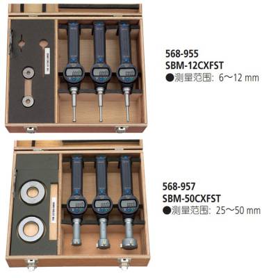 日本三丰25-50mm三爪式快速孔径千分尺套装568-957