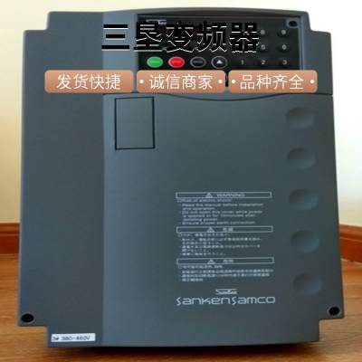 三垦变频器VM06系列VM06-0015-N4 1.5KW 三相380V