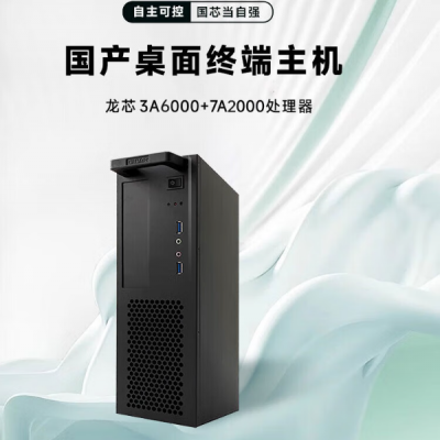 GITSTAR о3A6000칫̨ʽGPC-100 GM9-3003 8G/512GSSD