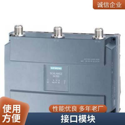 模拟量输入模块6ES7650-1AA52-2XX08 通道单独保护 冗余馈电装置