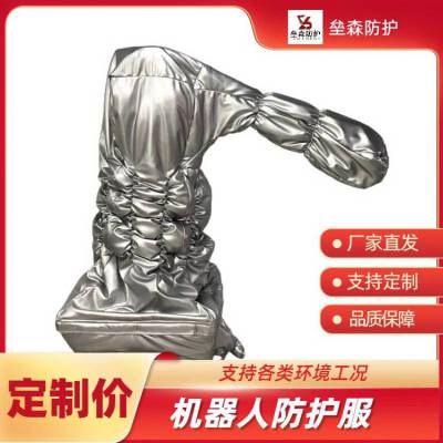 工业机器人防护服IRB 460保温恒温鼓风机加热防护服可打logo