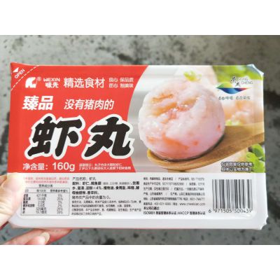 金超JCFH-4冷冻大虾封盒真空包装机 双工位前后出