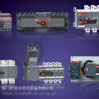 ABB˫ԴתOTM250E3CM230C