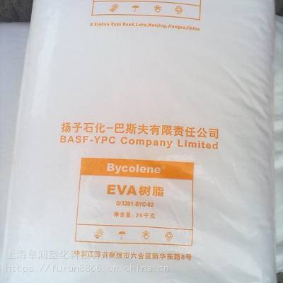 山东经销扬子巴斯夫EVA V4110F 耐低温 薄膜级 农膜专用料