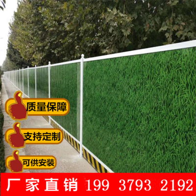 彩钢围挡 厂家直销 pvc市政围挡 工地隔离施工围挡 河南洛阳