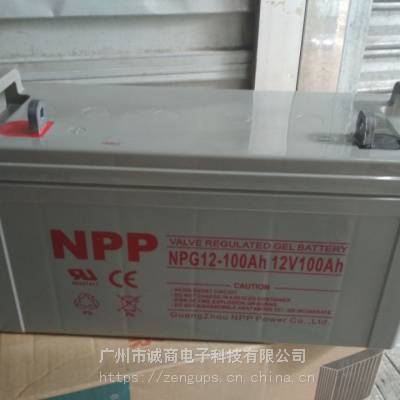 广州太阳能胶体蓄电池12V100AH销售代理商价 UPS维修