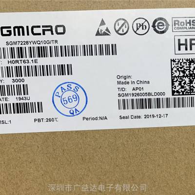 SGM7228YWQ10G/TR ʥ΢ WQFN10 ¿ SGM7228