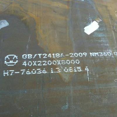 贺州nm360钢板国标高硬度广西nm360耐磨板现货舞钢老厂生产