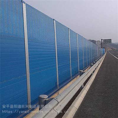 荆门高速公路声屏障 亚克力吸音隔音板 金属百叶声屏障挡音墙