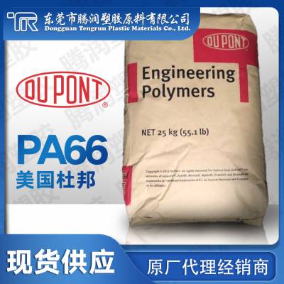 PA66 (gu)Ű 11C1-40 עܼ(j) ᷀(wn) ͸ߜ