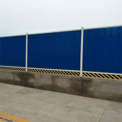 定型化施工基坑围挡恺嵘建筑工地围栏临时隔离围挡外形美观