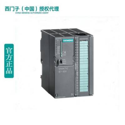 6ES7312-5BF04-0AB0 S7-300 CPU 312C  MPIĽ