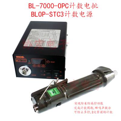HIOS BL-7000-OPC BL-5000OPC©š綯˿BLOP-STC3