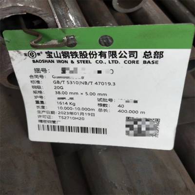  20Gѹ¯ 325*10޷ֹ  GB/T5310 ֻ ʢ䳧