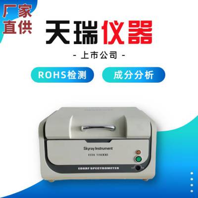 rohs2.0ǵ绰