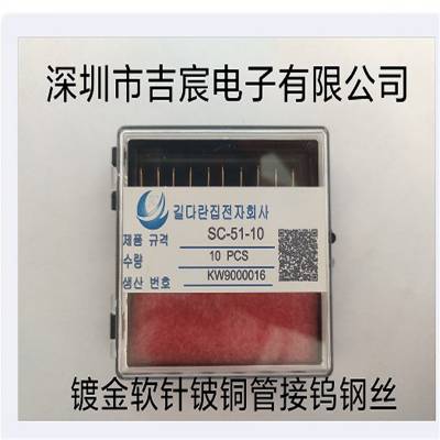 ޺۲̽,SC-51-22G,22UM,2um,ȫƽ,Ч***