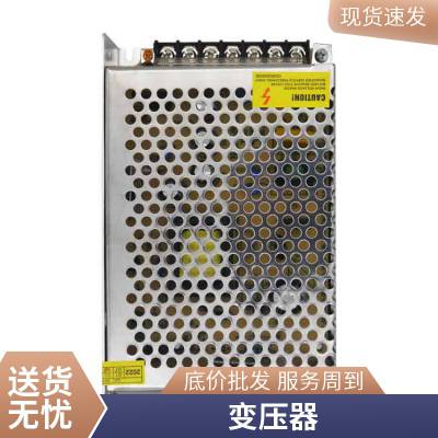 直流电源220V转12V10A