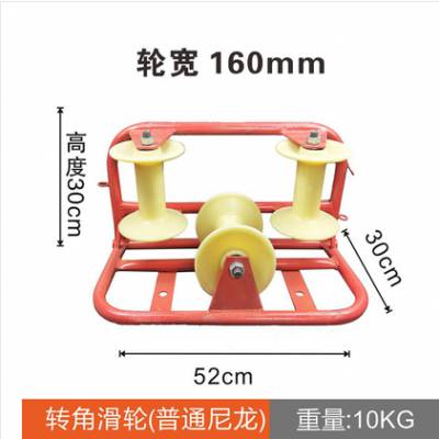 潍坊电缆敷设滑车 直跑转向井滑车 征程坑口多轮放线滑车电力