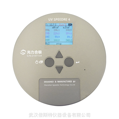 ˹ UV-SPEEDRE 4 UV¼ ͨUV
