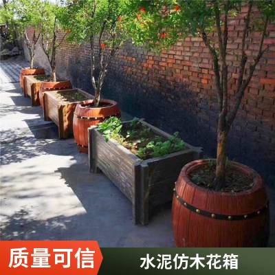 伟宏建材餐厅酒店门口景观水泥花池 公路隔离花箱